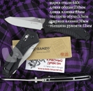 В ПРОДАЖЕ!!!!! Тekut GANZO NAVY ENLAN